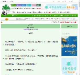 《江天暮雪》grityyy　^第3章^ 最新更新:2025-10-08 01:45:37 晋江文学城