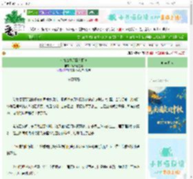 《《九霄寒月照衣冠》》娱舟溺星河　^第10章^ 最新更新:2025-10-08 01:00:00 晋江文学城