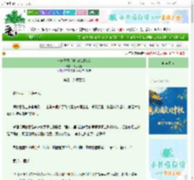 《被瞎子救后成为他的婢女》破玉溪春　^第38章^ 最新更新:2025-10-08 03:41:30 晋江文学城