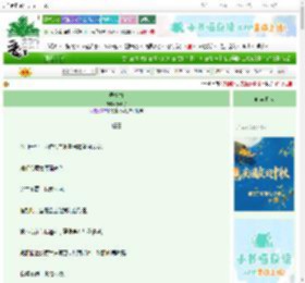 《弄青梅》嬴洲子　^第96章^ 最新更新:2025-10-09 06:00:00 晋江文学城