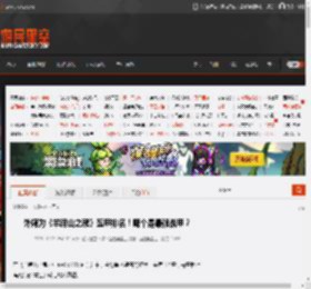 外媒为《羊蹄山之魂》盔甲排名！哪个是最强战甲？ _ 游民星空 GamerSky.com