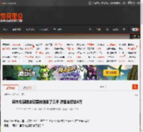 周杰伦演唱会空票被倒卖了三手 涉案金额达8万 _ 游民星空 GamerSky.com