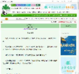 《女汉子的初恋》吉现　^第73章^ 最新更新:2025-10-09 18:20:19 晋江文学城