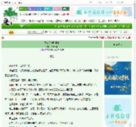 《恶女无守则驯养》竹叶长卿　^第84章^ 最新更新:2025-10-09 18:18:18 晋江文学城