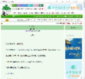 《春心不自知》涸舟　^第52章^ 最新更新:2025-10-09 18:00:00 晋江文学城