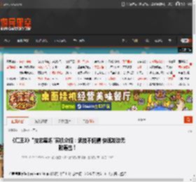 《仁王3》\技艺磨炼\实机介绍：武技不耗精 快速发动无数连击！ _ 游民星空 GamerSky.com