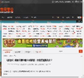 《战地6》媒体评测今晚11点解禁：你觉得能有几分？ _ 游民星空 GamerSky.com