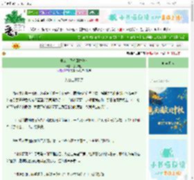 《长公主只想回村种地》提灯观鱼　^第71章^ 最新更新:2025-10-10 03:31:21 晋江文学城