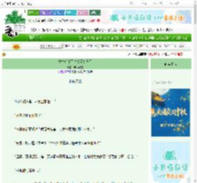 《重生后和死对头互扒马甲》画楼听雪　^第109章^ 最新更新:2025-10-10 03:00:00 晋江文学城
