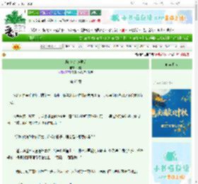 《误嫁疯批道君后》炎棠　^第65章^ 最新更新:2025-10-10 07:00:01 晋江文学城