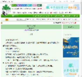 《凛冬尽头有春天》宁四夕　^第60章^ 最新更新:2025-10-10 07:01:12 晋江文学城