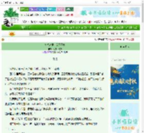 《她总对男主见死不救》七夜一次狼　^第3章^ 最新更新:2025-10-10 05:02:49 晋江文学城
