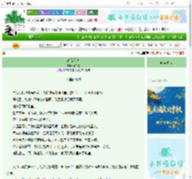 《高级星球》十千界　^第109章^ 最新更新:2025-10-10 07:00:00 晋江文学城