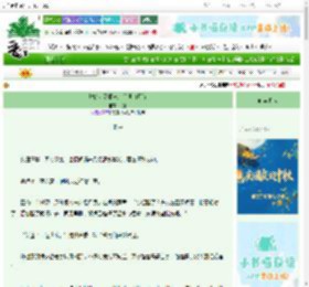 《朕的女丞相竟是前世白月光》资禾　^第8章^ 最新更新:2025-10-10 03:33:33 晋江文学城