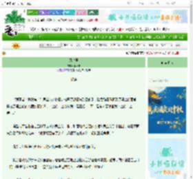《风雪里》李莱蒙　^第25章^ 最新更新:2025-10-10 03:00:07 晋江文学城