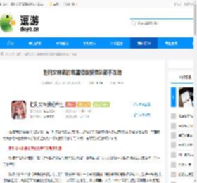 胜利女神新的希望极拔换弹队新手攻略 - 逗游网