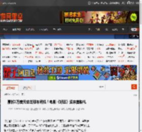 豪掷1万美元给出租车司机！电影《好运》迎来首映礼 _ 游民星空 GamerSky.com