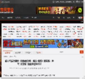 超人气漫改新作《我独自升级：起立·觉醒》新实机：帅气\次元斩\激战多位BOSS! _ 游民星空 GamerSky.com