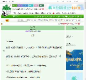 《咬甜梅》糖苏酥　^第86章^ 最新更新:2025-10-16 00:05:00 晋江文学城