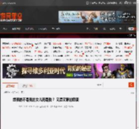 想要的不是我的女儿而是我？ 又湿又狠的囧图 _ 游民星空 GamerSky.com