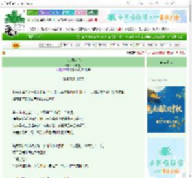 《万人迷男女通吃》很困的鱼　^第8章^ 最新更新:2025-10-16 17:29:00 晋江文学城