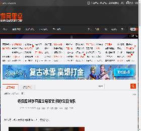 乔任梁38岁冥诞父母发文:祝你生日快乐 _ 游民星空 GamerSky.com