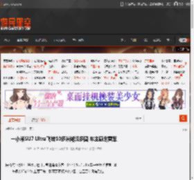 一小米SU7 Ultra飞坡10多米翻滚多圈 车主感谢雷军 _ 游民星空 GamerSky.com