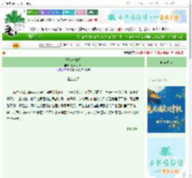 《堕落与救赎》枫叶红柳丁　^第16章^ 最新更新:2025-10-19 03:12:22 晋江文学城