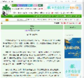 《星枢辞》60e　^第24章^ 最新更新:2025-10-19 03:37:01 晋江文学城