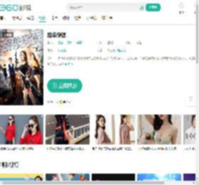 废柴保镖-更新更全更受欢迎的影视网站-在线观看