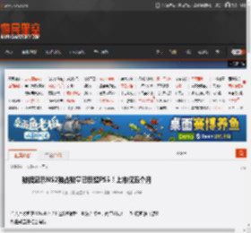 数据显示NS2独占数量已反超PS5！上市仅五个月 _ 游民星空 GamerSky.com