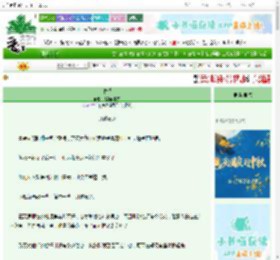 《错婚》成熟的韭菜　^第35章^ 最新更新:2025-10-19 19:08:02 晋江文学城