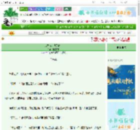 《我走后,他崩溃了》百酒狂宴 ^第5章^ 最新更新:2025-10-19 19:22:43 晋江文学城