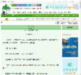 《她又乖又疯》飨小七　^第30章^ 最新更新:2025-10-19 19:25:52 晋江文学城