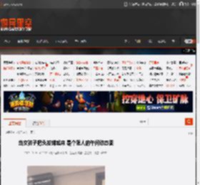 当女孩子把头发绑起来 是个狠人的午间动态图 _ 游民星空 GamerSky.com