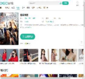 废柴保镖-更新更全更受欢迎的影视网站-在线观看