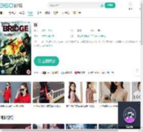桥-更新更全更受欢迎的影视网站-在线观看