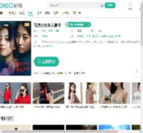 花漾少女杀人事件-更新更全更受欢迎的影视网站-在线观看