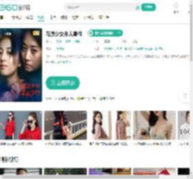 花漾少女杀人事件-更新更全更受欢迎的影视网站-在线观看