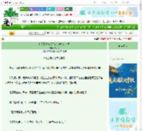 《和哥哥互换后黑心莲她总在装乖》柚小兔　^第110章^ 最新更新:2025-10-21 14:11:33 晋江文学城