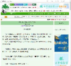 《重生大秦,天幕扒出了我的黑历史》月心离 ^第8章^ 最新更新:2025-10-21 14:17:19 晋江文学城
