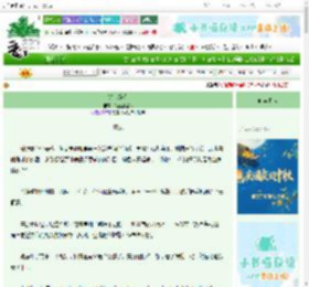 《锦色撩人》铁血蓝丝带　^第43章^ 最新更新:2025-10-21 13:39:27 晋江文学城