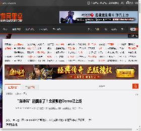 “浩浩妈”新图来了！全新影游Demo已上线 _ 游民星空 GamerSky.com