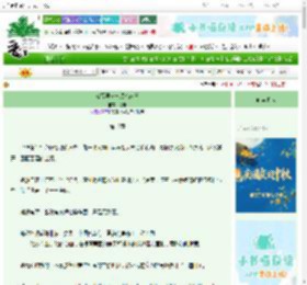 《殡葬男友与顶流前任》绿辛 ^第18章^ 最新更新:2025-10-22 06:02:18 晋江文学城