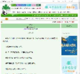 《大司乐》花狐狸王爷　^第489章^ 最新更新:2025-10-22 03:00:00 晋江文学城