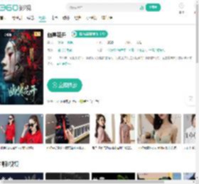 幽冥花开-更新更全更受欢迎的影视网站-在线观看
