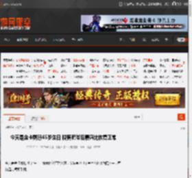 今天是金卡戴珊45岁生日 脱离侃爷后腰臀比恢复正常 _ 游民星空 GamerSky.com