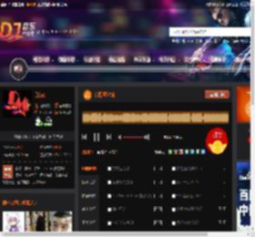东南亚之城 DJ音乐网